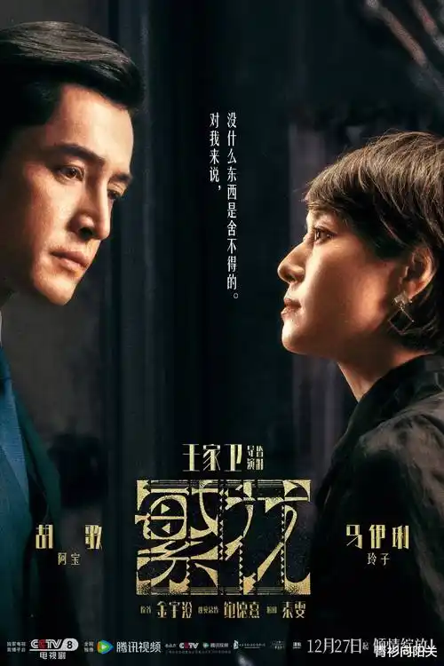 长安旧梦热播电视剧全集手机免费在线观看